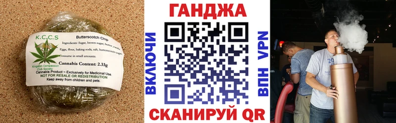 Еда ТГК конопля  маркетплейс какой сайт  гидра как войти  Темников  где найти  