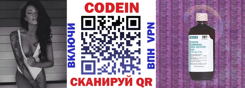 сколько стоит  Темников  blacksprut tor  Кодеиновый сироп Lean Purple Drank 