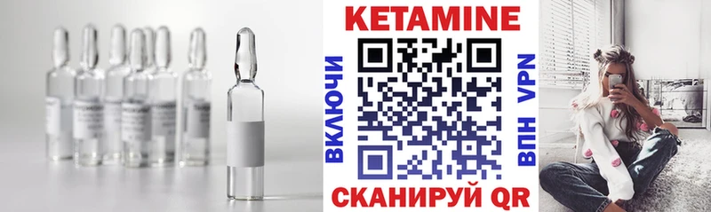 MEGA Темников Кетамин ketamine