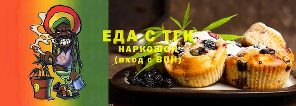 круглые Покровск