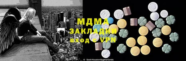 круглые Покровск