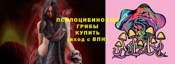синтетический гашиш Покачи