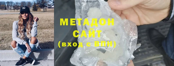 круглые Покровск