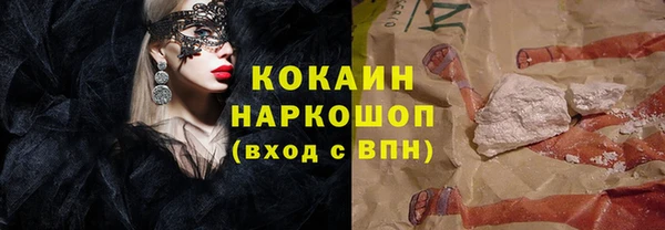 круглые Покровск