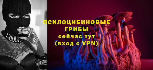 синтетический гашиш Покачи