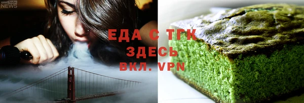 синтетический гашиш Покачи