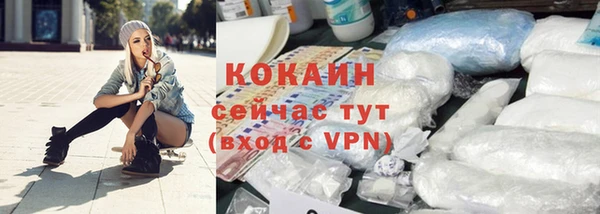 круглые Покровск