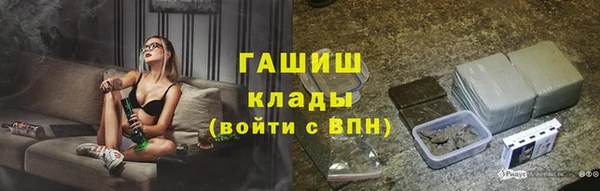 шишки Покров