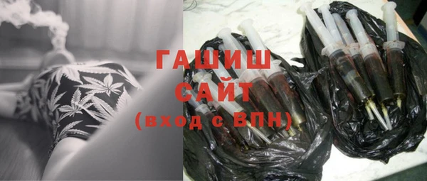 синтетический гашиш Покачи