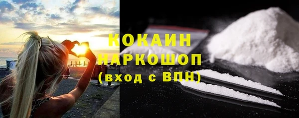 круглые Покровск