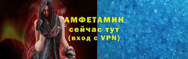 шишки Покров