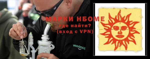 шишки Покров