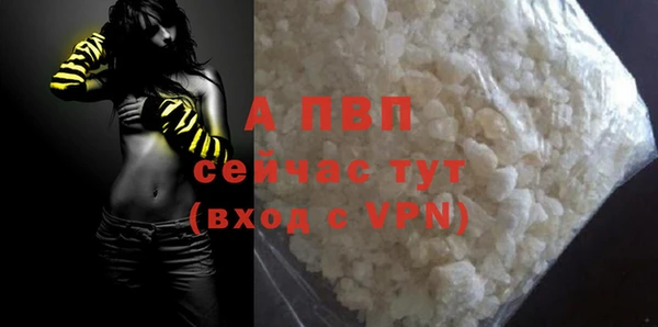 синтетический гашиш Покачи