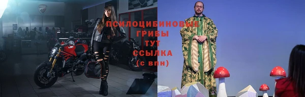 спайс Валуйки