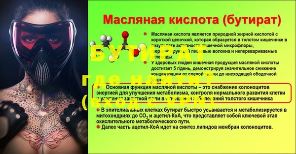синтетический гашиш Покачи