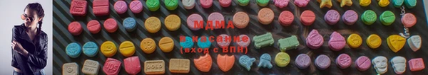 круглые Покровск