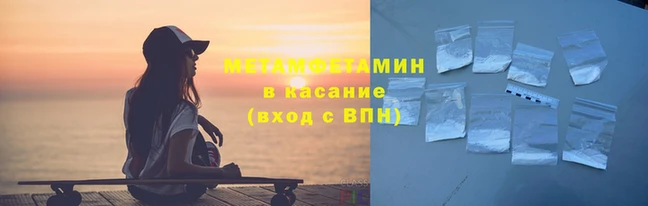 стафф Пересвет