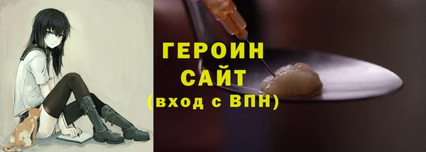 синтетический гашиш Покачи