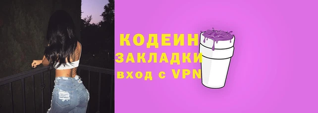 синтетический гашиш Покачи