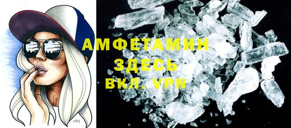 шишки Покров