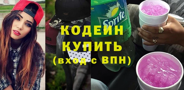 синтетический гашиш Покачи