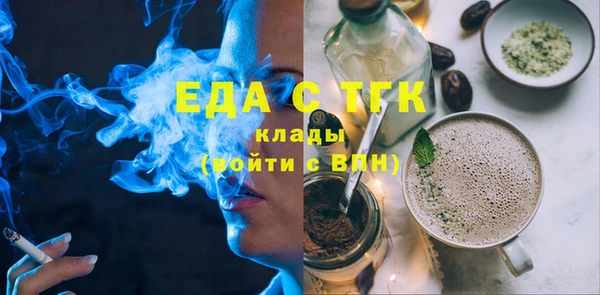 круглые Покровск