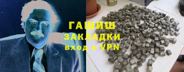 синтетический гашиш Покачи