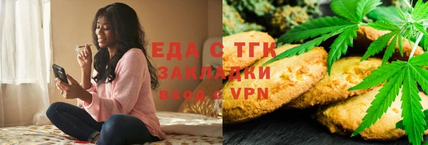 синтетический гашиш Покачи