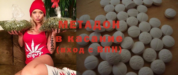 круглые Покровск