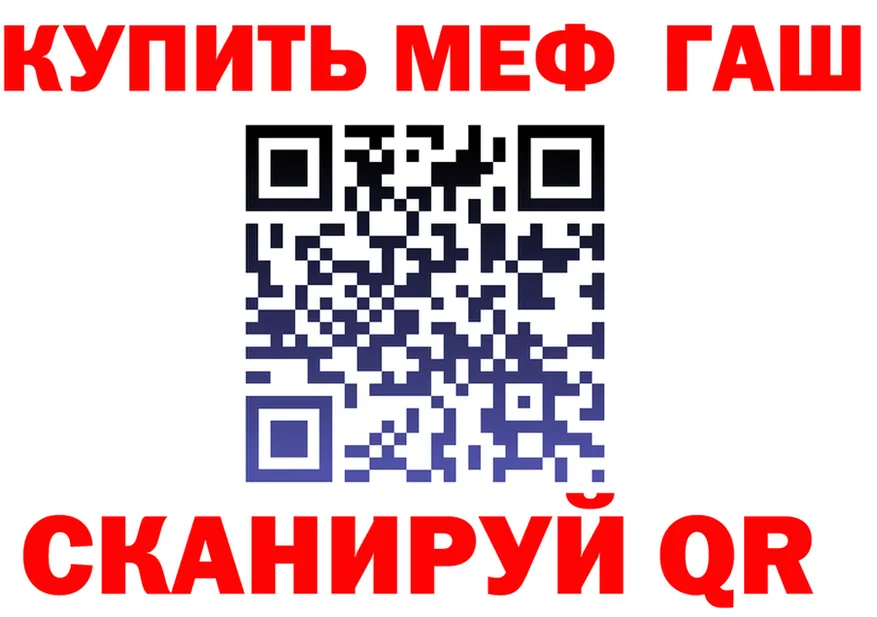 ТГК Wax ТОР площадка MEGA Темников