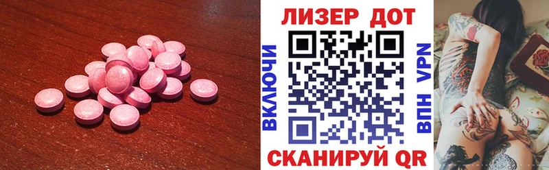 ЛСД экстази кислота  что такое   Темников 