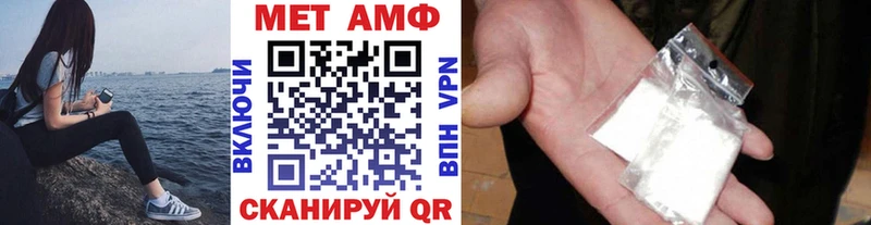закладка  Темников  Метамфетамин мет 